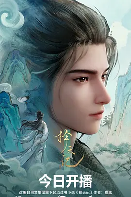 夏日图书馆治愈动漫全集免费观看